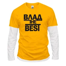 Комбинированный лонгслив Влад the BEST