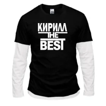 Комбинированный лонгслив Кирилл the BEST