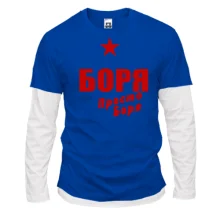 Комбинированный лонгслив Боря, просто Боря