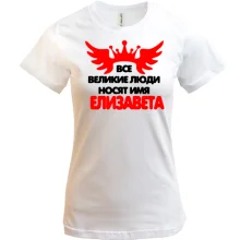 Футболка с надписью 