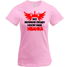 Футболка с надписью 