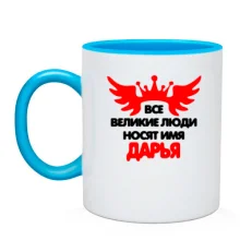 Чашка с надписью 