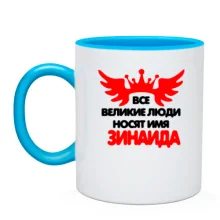 Чашка с надписью 