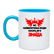 Чашка з написом 
