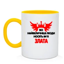 Чашка з написом 