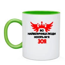 Чашка з написом 