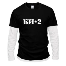 Комбінований лонгслів БІ-2
