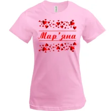 Футболка з сердечками і ім'ям Мар'яна