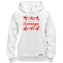 Толстовка с сердечками и именем "Александра"