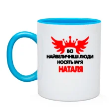 Чашка з написом 