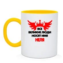 Чашка с надписью 