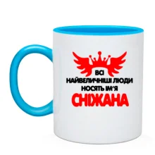 Чашка з написом 