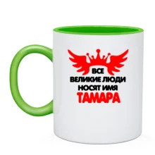 Чашка с надписью 