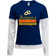 Комбинированный лонгслив Замужем за Леонидом