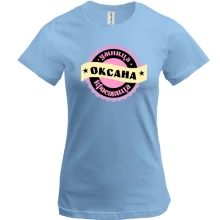 Футболка с надписью 