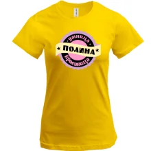 Футболка с надписью 