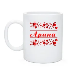 Чашка с сердечками и именем 