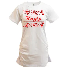 Подовжена футболка з сердечками і ім'ям "Надія"