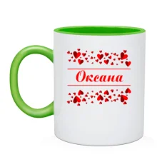 Чашка з сердечками і ім'ям 