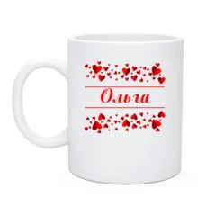 Чашка з сердечками і ім'ям 