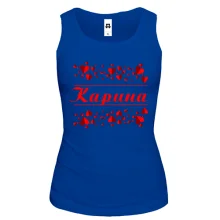 Майка с сердечками и именем "Карина"
