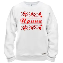 Свитшот с сердечками и именем "Ирина"