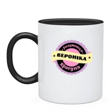 Чашка з написом 