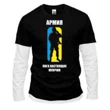 Комбинированный лонгслив Армия - лига настоящих мужчин