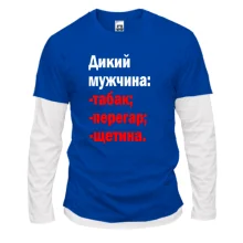 Комбинированный лонгслив Дикий мужчина