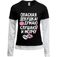 Комбинированный лонгслив Думаю, слушаю и молчу