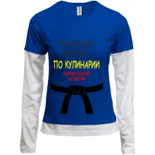 Комбинированный лонгслив Черный пояс по кулинарии