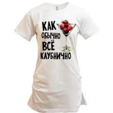 Туника Как обычно, все клубнично