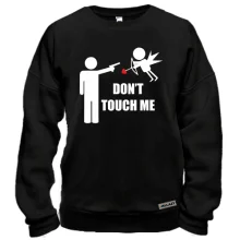 Свитшот Don't touch me