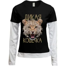 Комбинированный лонгслив Дикая кошечка
