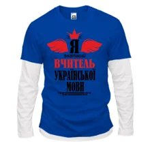 Комбинированный лонгслив Я знатный учитель украинского языка