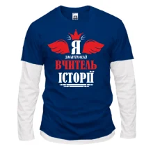 Комбинированный лонгслив Я знатный учитель истории