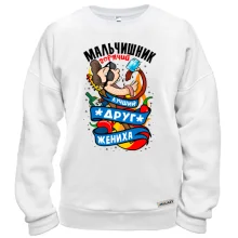 Свитшот с надписью 
