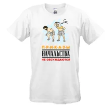 Футболка з написом 