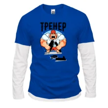 Комбинированный лонгслив "Тренер"