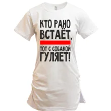 Туника Кто рано встает (2)