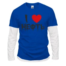 Комбінований лонгслів Я люблю нафту
