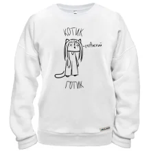 Свитшот с котиком-готиком