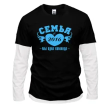 Комбинированный лонгслив Семья с 2016