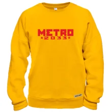 Свитшот Метро 2033