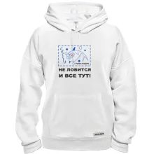 Толстовка Не ловится и все