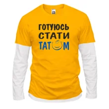 Комбинированный лонгслив Готовлюсь стать папой