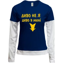 Жіночий лонгслів Комбі У мені диво