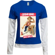Женский лонгслив Комби девичник Bad girls have more fun