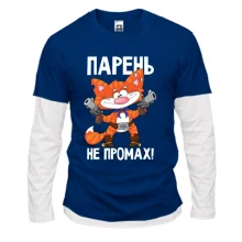 Комбинированный лонгслив с котом Парень не промах