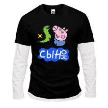 Комбинированный лонгслив Сынок (свинка Пеппа)